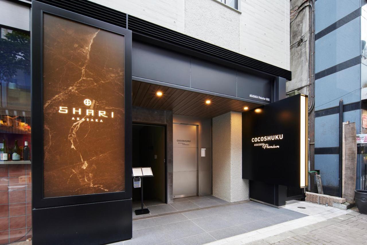 Cocoshuku Akasaka Premium Tokio